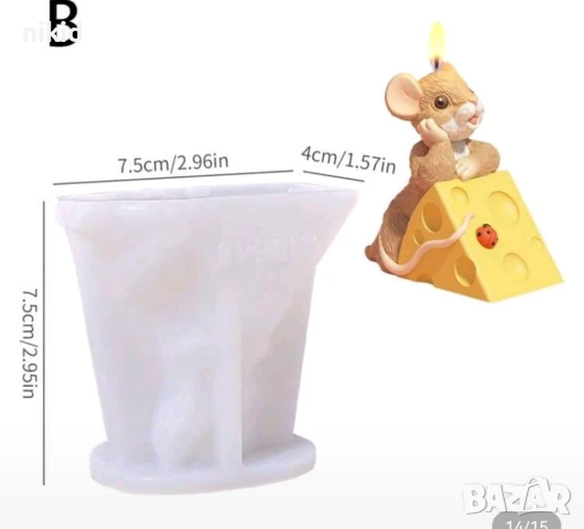 3D Мишка Мишле със сирене царевица силиконов молд форма фонфан шоколад смола гипс свещ декор , снимка 3 - Форми - 50944376