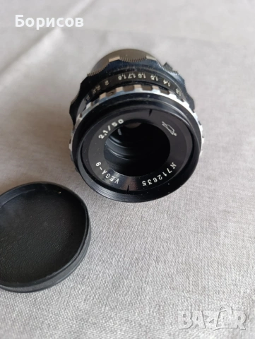 Обектив -Vega 9 ,2,1/50, снимка 2 - Обективи и филтри - 53573633