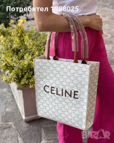 Celine чанта