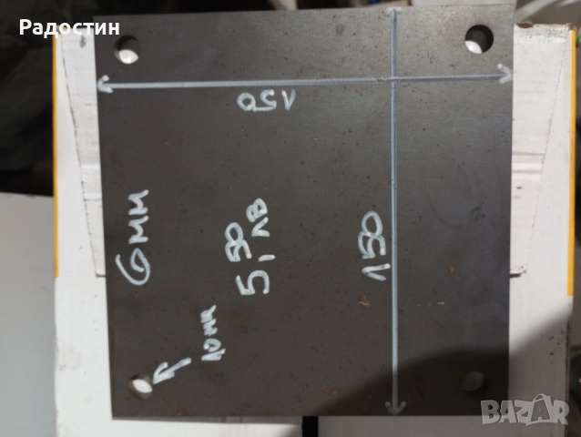 Метални планки с отвори, снимка 3 - Други ремонти - 52336372