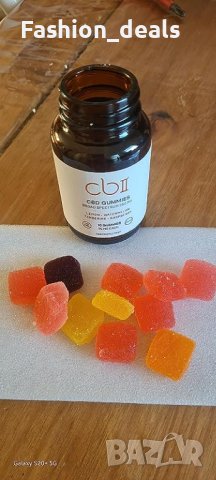 Нови 250 mg CBD Дъвки с 4 естествени плодови вкуса без ГМО Витамини Добавки, снимка 9 - Други - 41893160