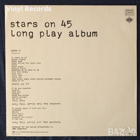 Stars On 45 – Long Play Album, снимка 2 - Грамофонни плочи - 41467312