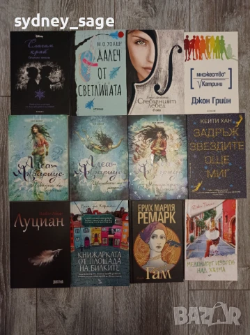 Нови книги на половин цена, снимка 2 - Художествена литература - 48932963