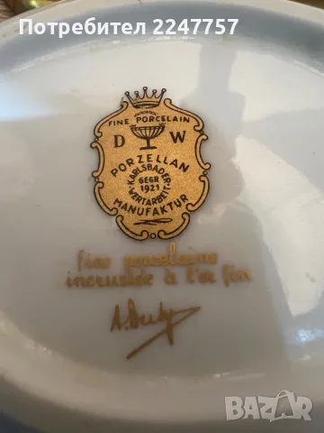 DW Carlsbader манифактура с 24 К, снимка 6 - Други - 48706054