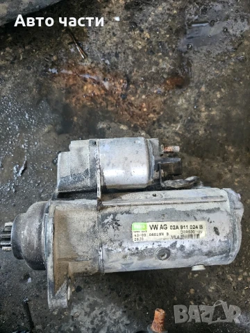 Стартер 02A911024B за SKODA OCTAVIA Combi (1U5) 1.9 TDI (1998 - 2010)