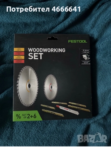 Festool комплект