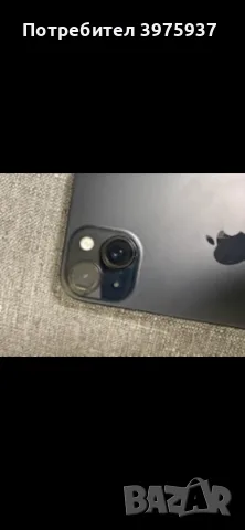 IPhone 15/ Айфон 15, снимка 6 - Apple iPhone - 56196968