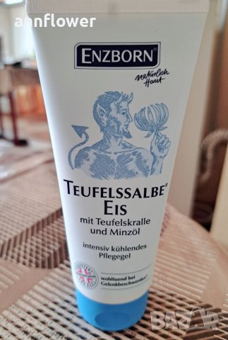 Терапевтичен охлаждащ и загряващ гел-балсам с дяволски нокът 100 мл, снимка 2 - Хранителни добавки - 40367612