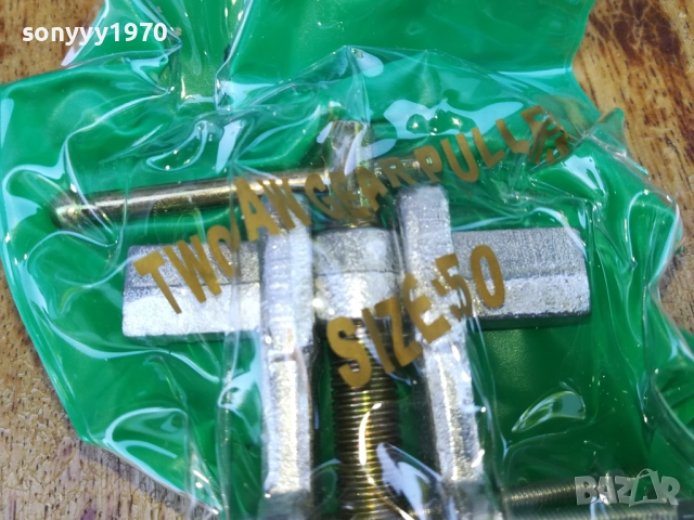 СКОБА ЗА ЛАГЕРИ С ДВОЕН ЗАХВАТ 2708251826, снимка 5 - Аксесоари и консумативи - 51513378