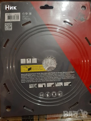 Диск Хилти 190x30z12, снимка 4 - Други инструменти - 51399285