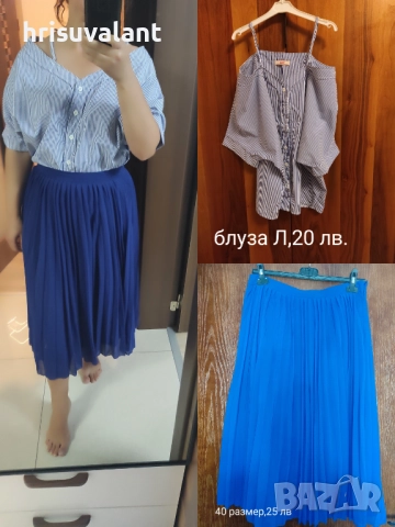 Разнообразие от Ризи, топове, снимка 17 - Ризи - 49427227