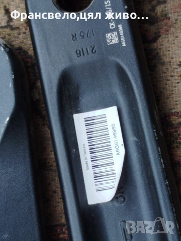 Рамена за електрически велосипед колело , снимка 3 - Части за велосипеди - 52184477