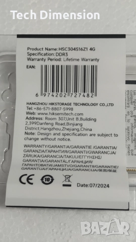 So-DIMM Рам памет кит HIKSEMI 8GB DDR3 1600(2x4) Нова, снимка 3 - RAM памет - 52496420