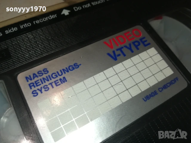 заявена-VHS VIDEO HEAD CLEANING TAPE 3005251827, снимка 9 - Аудио касети - 50487473