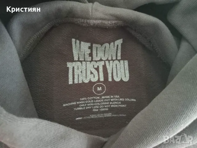 Metro Boomin Hoodie Размер M, снимка 3 - Суичъри - 50090778