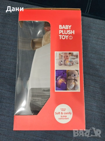 Чисто НОВА Дишаща плюшена играчка Chipolino с музика и светлина, видра, снимка 8 - Музикални играчки - 53699903