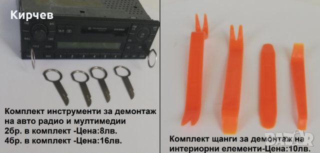 Дигитален чейнджър USB AUX SD за VW Audi Skoda Seat, снимка 11 - Аксесоари и консумативи - 29395456