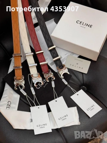 Кожен Колан. Celine естествена кожа+кутия висок клас