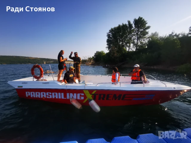 Лодка за разходки и парасейлинг