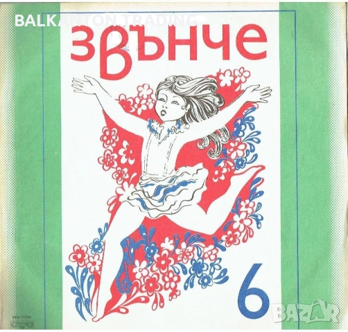 КОЛЕКЦИЯ плочи с ДЕТСКИ ПЕСНИЧКИ - по 10 лева за брой, снимка 5 - Грамофонни плочи - 32497546