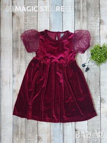 Официална рокля размер 110 (4-5г.), снимка 1