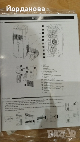 Продава се мобилен климатик, снимка 4 - Климатици - 51426796