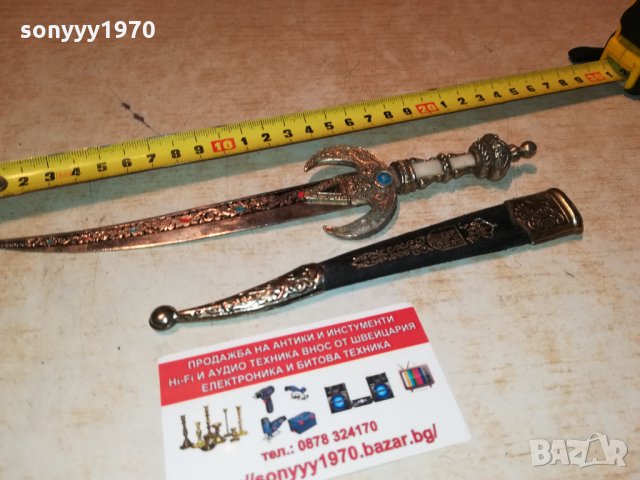 нож/кама-ориент с кания 1110212232, снимка 6 - Антикварни и старинни предмети - 34431613