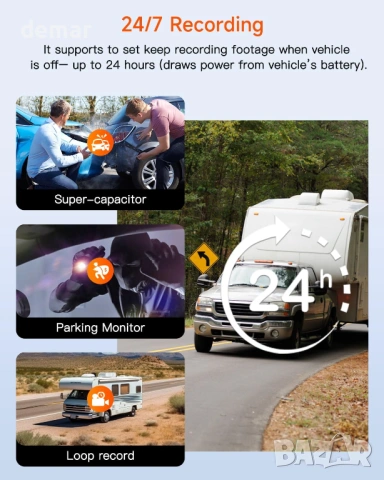 4-канален 1080P H.265 автомобилен мобилен DVR, 7-инчов VGA монитор, снимка 3 - Аксесоари и консумативи - 53390919