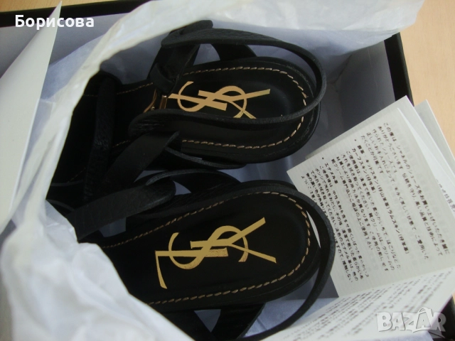 Личните си Yves Saint Laurent