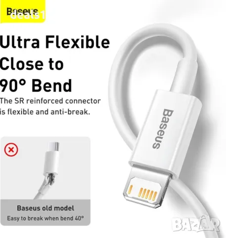 Baseus CALYS-A02 Кабел за зареждане Lightning 2.4A 1M, снимка 8 - Аксесоари за Apple - 49738380