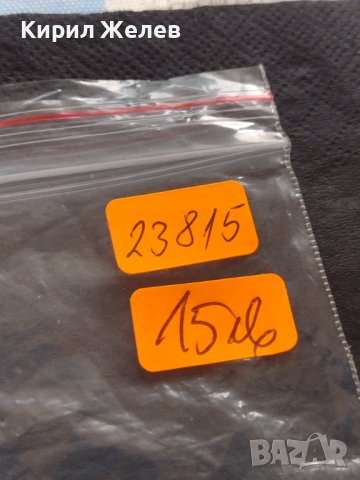 Рядка монета 2 копейки Русия УНИКАТ за КОЛЕКЦИОНЕРИ 23815, снимка 13 - Нумизматика и бонистика - 42636651