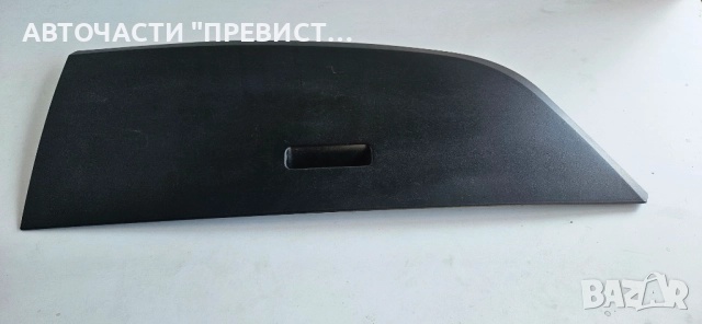 Горна Жабка Форд Фокус Ц Макс Ford Focus C Max 03-07г