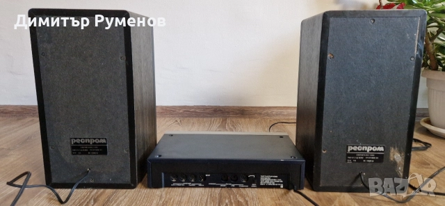 Усилвател и тонколони Респром, снимка 14 - Ресийвъри, усилватели, смесителни пултове - 52943680