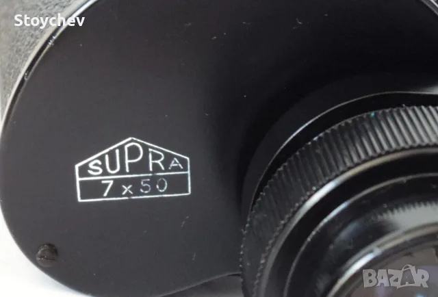 Висок клас бинокъл Huet Supra 7x50, снимка 3 - Екипировка - 56251174