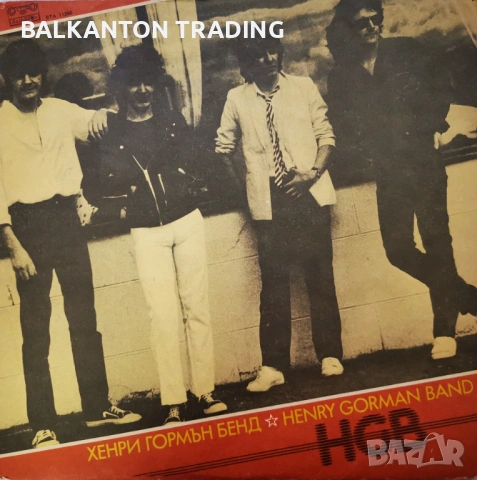 КОЛЕКЦИЯ ПЛОЧИ - ЗАПАДНИ ИЗПЪЛНИТЕЛИ И ГРУПИ, снимка 8 - Грамофонни плочи - 53091156