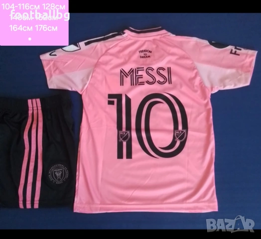 10 MESSI 🩷⚽️ детско юношеска футболни екипи 🩷⚽️ INTER MIAMI 