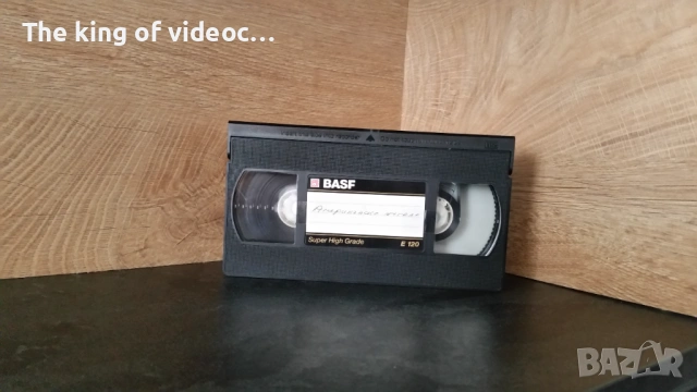  Видеокасета " Американско жиголо " VHS 1980 г., снимка 5 - Други жанрове - 53322930