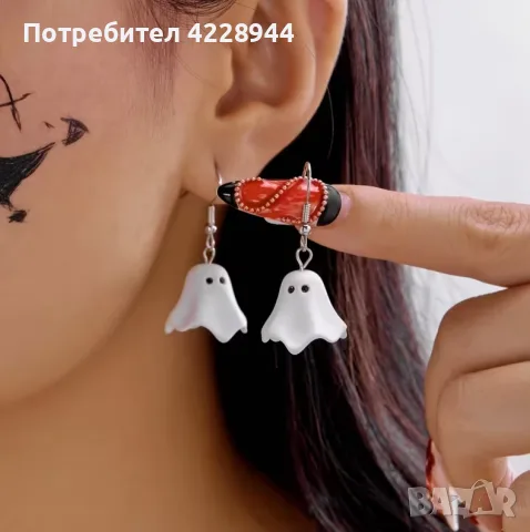 Керамични обеци призраци Halloween Хелоуин, аксесоар за костюм, парти, cosplay