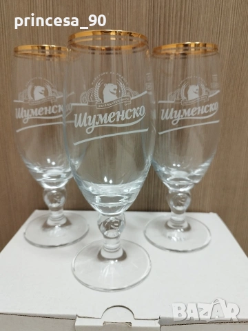 Чаши за бира Шуменско , снимка 2 - Чаши - 53595897