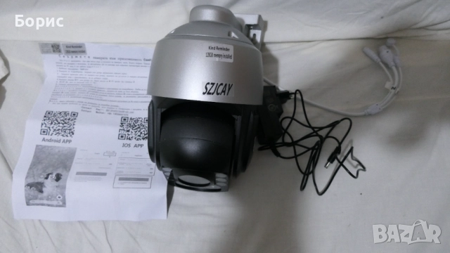 Камера WIFI 4G POE 99X IR 150M