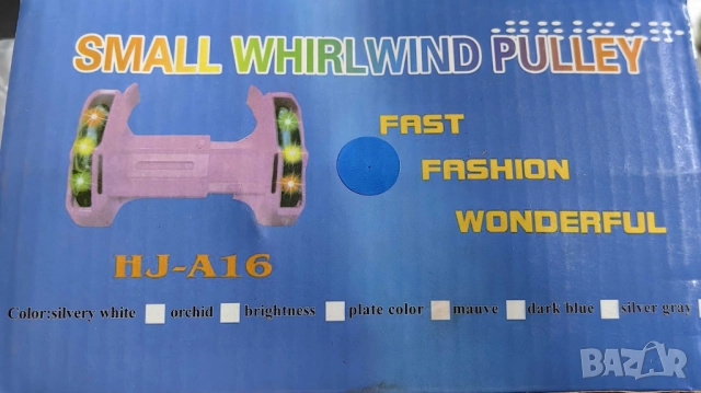 LED ролери за обувки -  Регулируеми, снимка 13 - Други - 51947578