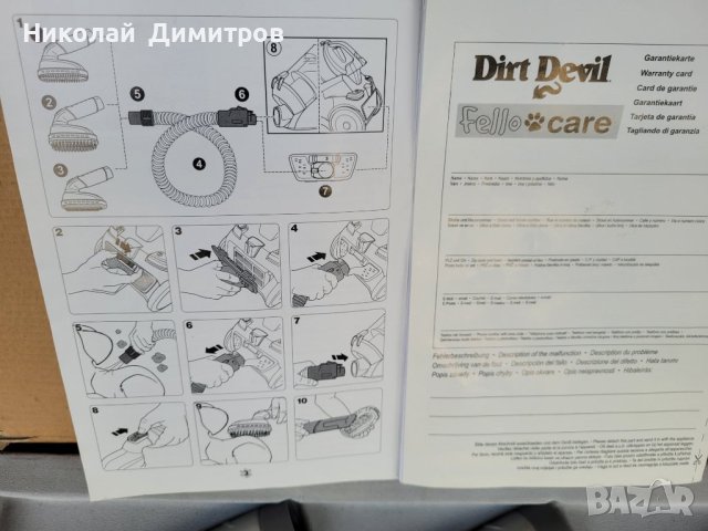 Продавам комплект грижа за домашни любимци Dirt Devil масаж,фризура,почистване,обдухване, снимка 4 - Други стоки за животни - 41660772