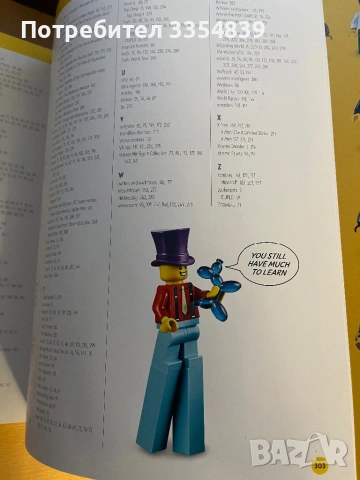 LEGO каталог с визуална история и минифигурка, снимка 11 - Колекции - 53725674