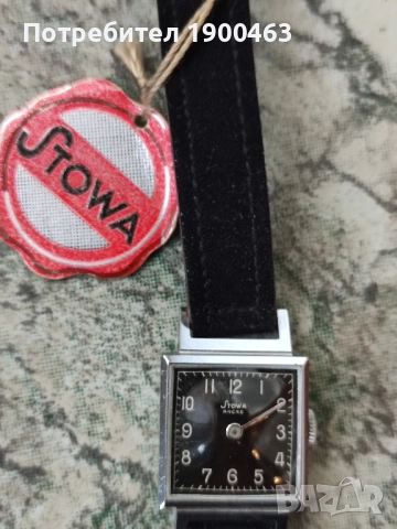 Stowa. Рядък.Колекционерски., снимка 2 - Антикварни и старинни предмети - 52389270