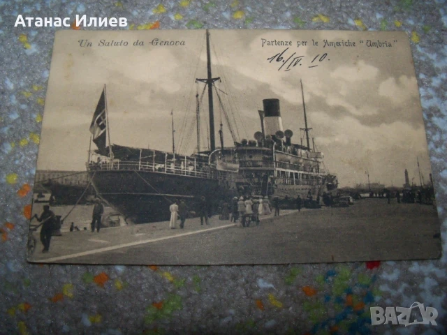 Стара пощенска картичка от Генуа с кораба "Umbria" от 1910г., снимка 3 - Филателия - 50508862