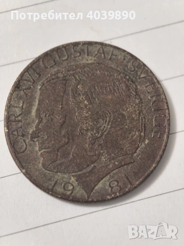 Продавам лот стари монети, снимка 2 - Колекции - 53865820