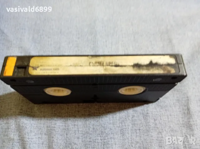 Видеокасета VHS , снимка 4 - Друга електроника - 56187835