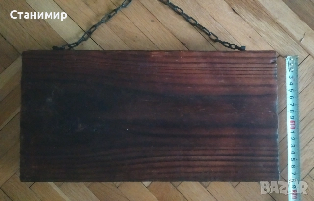 Картини за декорация-ловен мотив, снимка 5 - Декорация за дома - 52582873