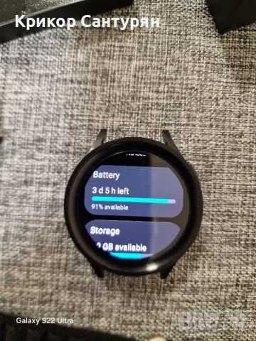 Galaxy Watch 5 Pro, снимка 1 - Смарт часовници - 47766006