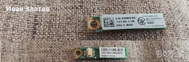 DELL Inspiron N5010 на части, снимка 3 - Части за лаптопи - 35675529